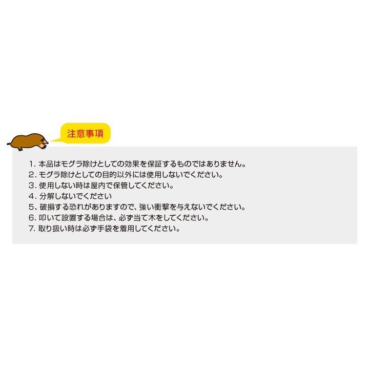 モグラよけ もぐら 対策 柵でブロック！モグラの侵入をシャットアウト！薬剤を使用しないモグラ対策【モグ柵（３０個入り）】モグラ退治 家庭菜園 農作物被害