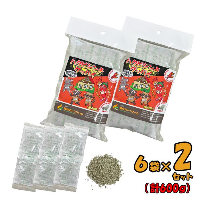 ハクビシン忌避剤 駆除 屋根裏 ハクビシンよグッバイ(屋内用)小袋