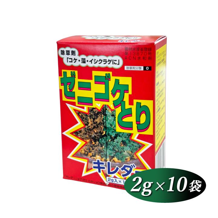 コケ取り剤 キレダー水和剤 2g×10袋 3坪用 コケそうじ ゼニゴケ イシクラゲ 藻類 専用 除草剤｜kkb-green