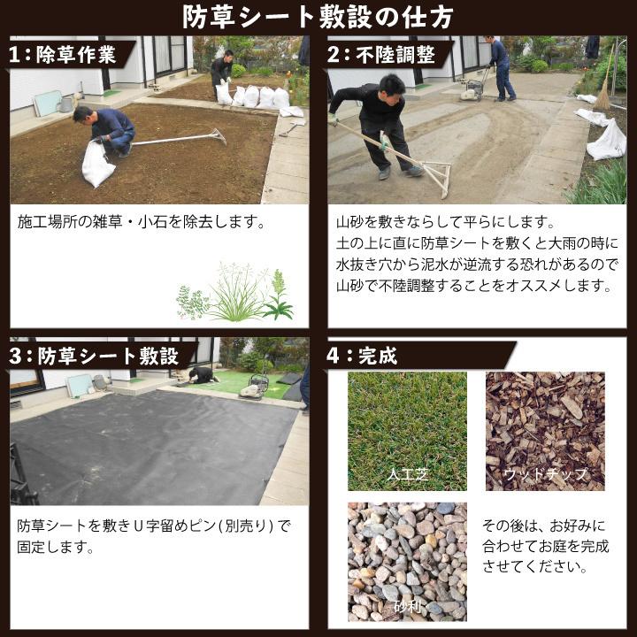 人工芝 防草シート 幅210cm 長さ10m 平米分 人工芝 施工方法 設置 雑草対策 Gf12 08 210 国分グリーンファーム 通販 Yahoo ショッピング