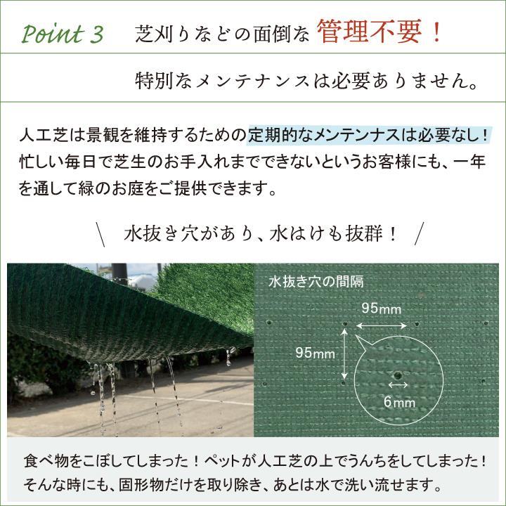 人工芝 水はけ 施工方法 Diy ロール 13mm 枯草なし2色 1m 1m サラターフ 防炎認証済 ゴルフ練習 ゴルフマット パターゴルフ Gf12 13 101 国分グリーンファーム 通販 Yahoo ショッピング