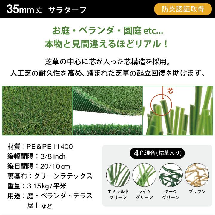 優れた品質 人工芝 施工方法 庭 Diy ロール 35mm 枯草入り4色 2m 2m オリジナル 人工芝サラターフ 防炎認証済 人工芝生 人口芝 お庭 ベランダ バルコニー 店舗 室内 Wantannas Go Id