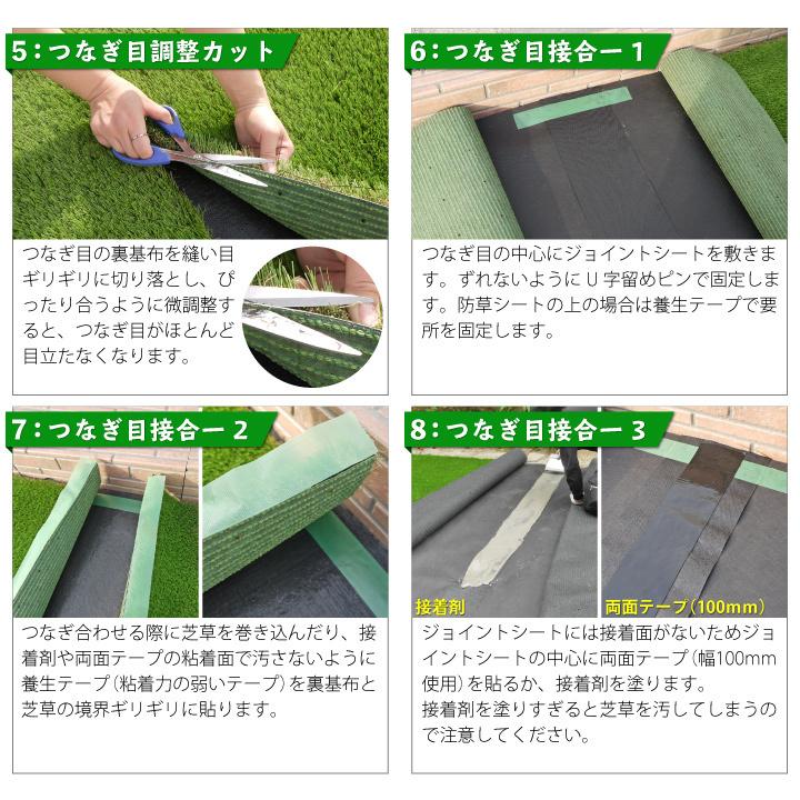 人工芝 施工操作手順 庭 diy 渦巻形 35粍(枯草入り4色)2m×2m 人工芝サラターフ 防炎允許済 お庭 縁側 縁側 バス発着場 室内 芝草