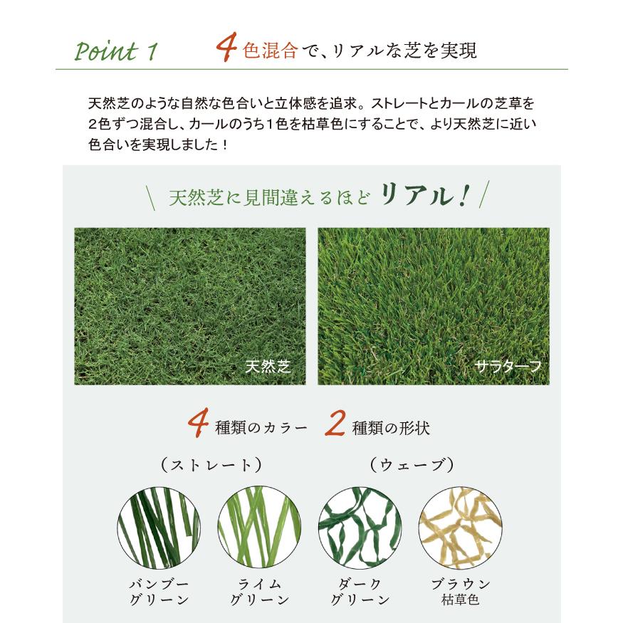 人工芝 施工操作手順 庭 diy 渦巻形 35粍(枯草入り4色)2m×2m 人工芝サラターフ 防炎允許済 お庭 縁側 縁側 バス発着場 室内 芝草