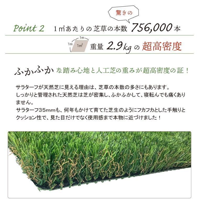 人工芝 施工操作手順 庭 diy 渦巻形 35粍(枯草入り4色)2m×2m 人工芝サラターフ 防炎允許済 お庭 縁側 縁側 バス発着場 室内 芝草