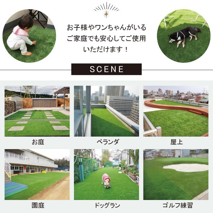 人工芝 施工操作手順 庭 diy 渦巻形 35粍(枯草入り4色)2m×2m 人工芝サラターフ 防炎允許済 お庭 縁側 縁側 バス発着場 室内 芝草