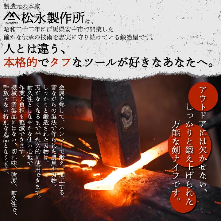 アウトドア用剣ナイフ ヌメ革シース付き 刃渡り15cm 鍛冶屋 アウトドア ナイフ サバイバルナイフ フェザースティック ブッシュクラフト 薪 ...