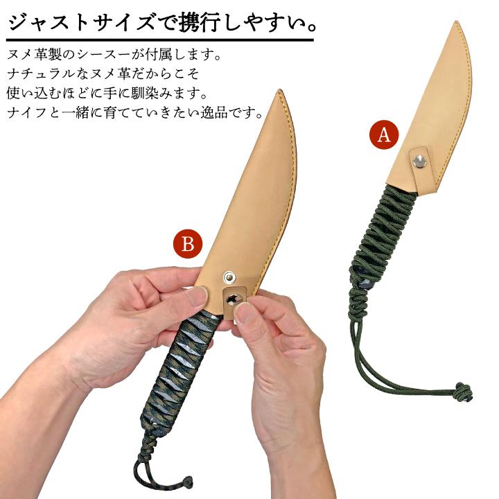 アウトドア用剣ナイフ ヌメ革シース付き 刃渡り15cm 鍛冶屋 アウトドア用剣ナイフ ヌメ革シース付き 刃渡り15cm 鍛冶屋