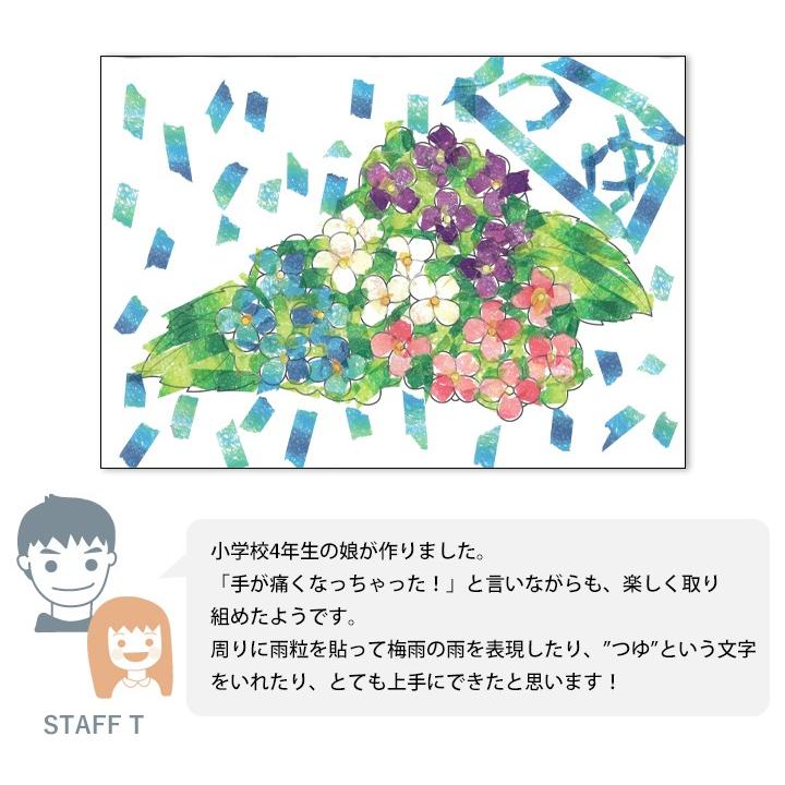 手作りキット ちぎっ手アート いろどりくれよん 8色セット 下絵つき 巣ごもりグッズ マスキングテープ セット クラフト 塗り絵 夏休み 創作 宿題 制作 Gf30 13 803 国分グリーンファーム 通販 Yahoo ショッピング