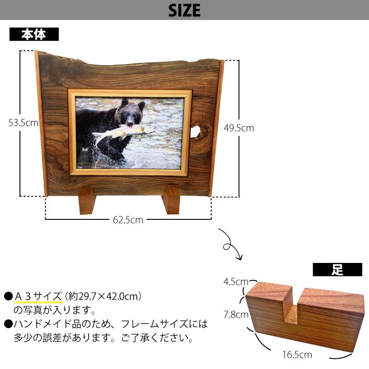 【1点もの】古材ハンドメイド 写真立て 4 ハンドメイド フォトフレーム A3 サイズ 29.7cm×42.0cm 写真立て 木材 古材<br>｜kkb-green｜03