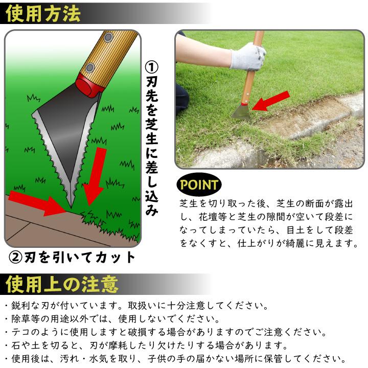 キンボシ Gs芝生のエッジ切り ギザ刃 2面刃 4008 ターフカッター 根切り 芝生メンテンナス 日本製 Gf4 02 300 国分グリーンファーム 通販 Yahoo ショッピング