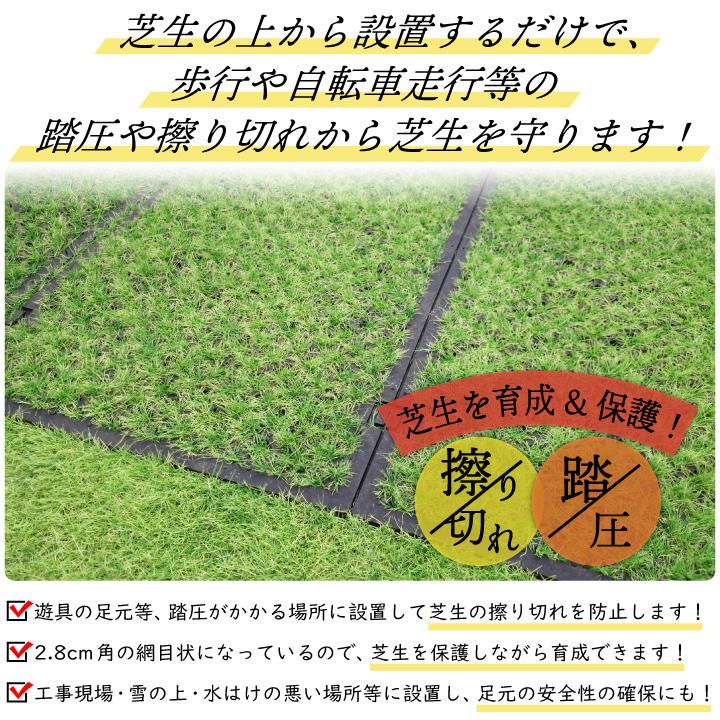 【BIKIZ様専用】砂利保護材マット2m x 10m、高さ5cm　砂利敷きマット