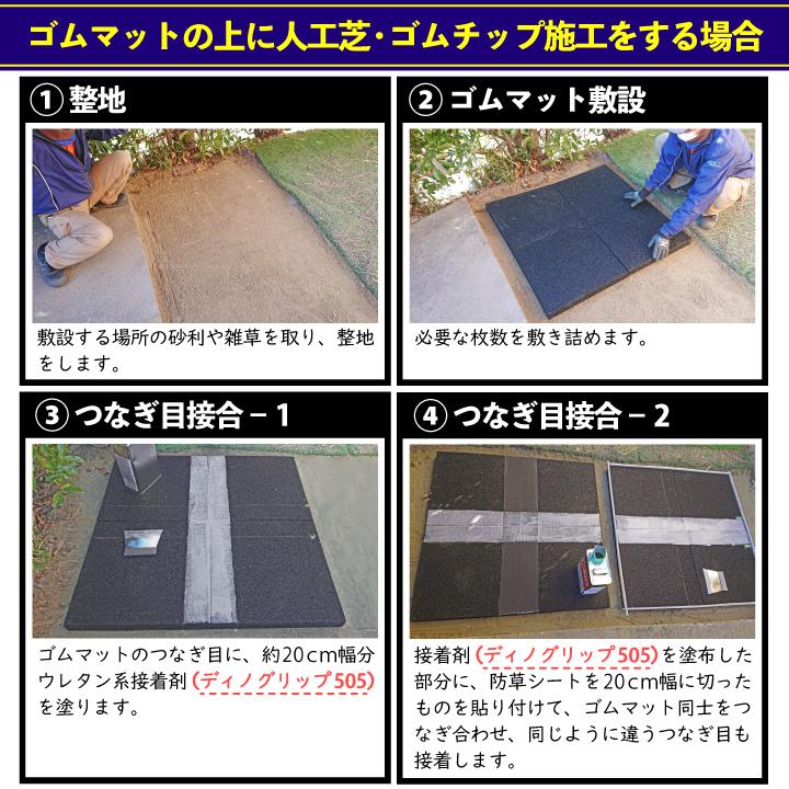 ひじき状 衝撃吸収ゴムマット 1枚 50cm×50cm 厚さ6cm ゴムチップマット