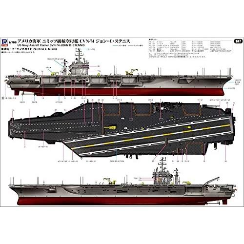 日本限定モデル M47 プラモデル 08 ジョージ ワシントン Cvn 73 空母 アメリカ海軍 スカイウェーブシリーズ 1 700 ピットロード 5日以内発送 ピットロード Pit Road 模型 プラモデル Rideshare2vote Com