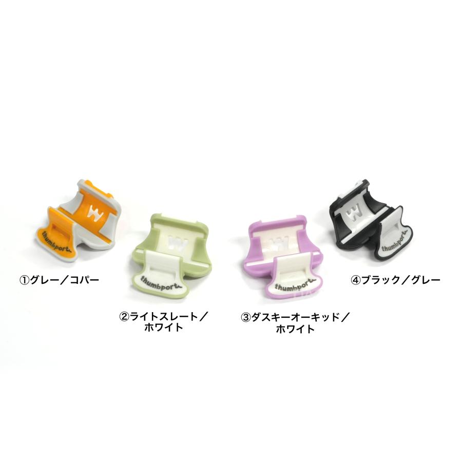 フルート用演奏補助器具 Solexa（ソレクサ）サムポートII 右手用 |  | 01
