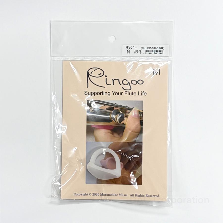 フルート用演奏補助器具 marmaduke（マーマデューク）リングー 左手用 |  | 03