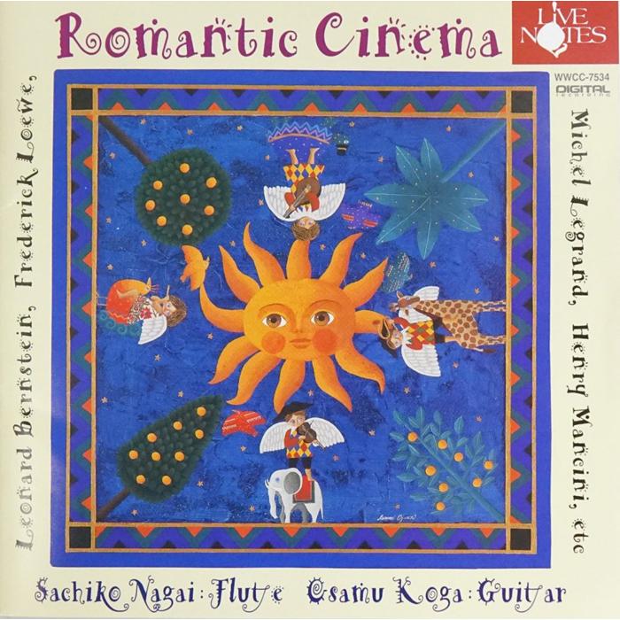 CD／フルート 永井幸子「Romantic Cinema」 : 管楽器専門店ダク Yahoo