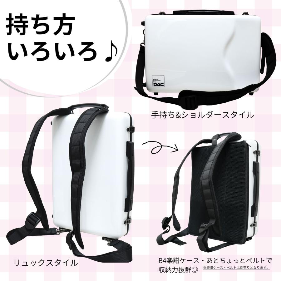 DAC シャイニーケース　クラリネットケース　ダブルケース　3way DACオリジナル クラリネット3WAYダブルケース(各色要問合せ)