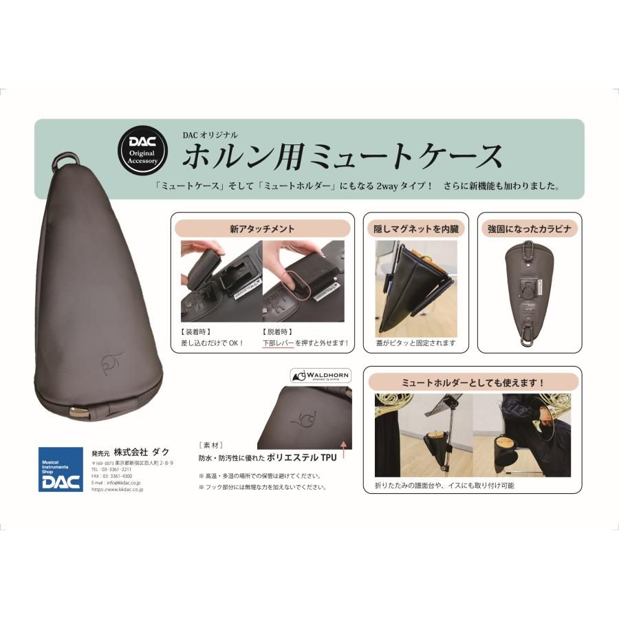 Alexander ホルンケース（付属ミュートケース付き） Alexander ベルカットホルン用ケース ギグバッグライト・ブラック