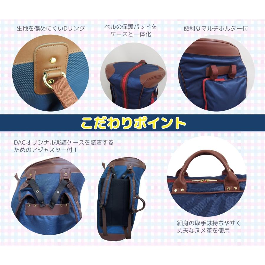 ユーフォニアム　ソフトケース 楽天市場】ユーフォニアムソフトケース DACオリジナル e-Case リュック