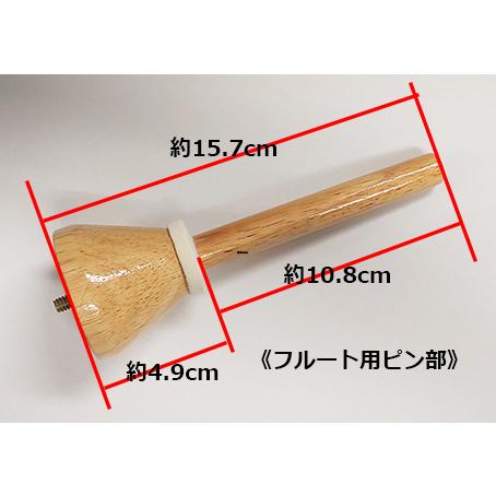 ピッコロ＆フルート2本立用スタンド Aida（アイダ）140FP-2 : 管楽器