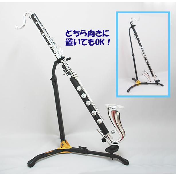 HERCULES ハーキュレス DS561B バスクラリネット/バスーンスタンド HERCULES STANDS ( ハーキュレススタンド ) DS561B バスクラリネット