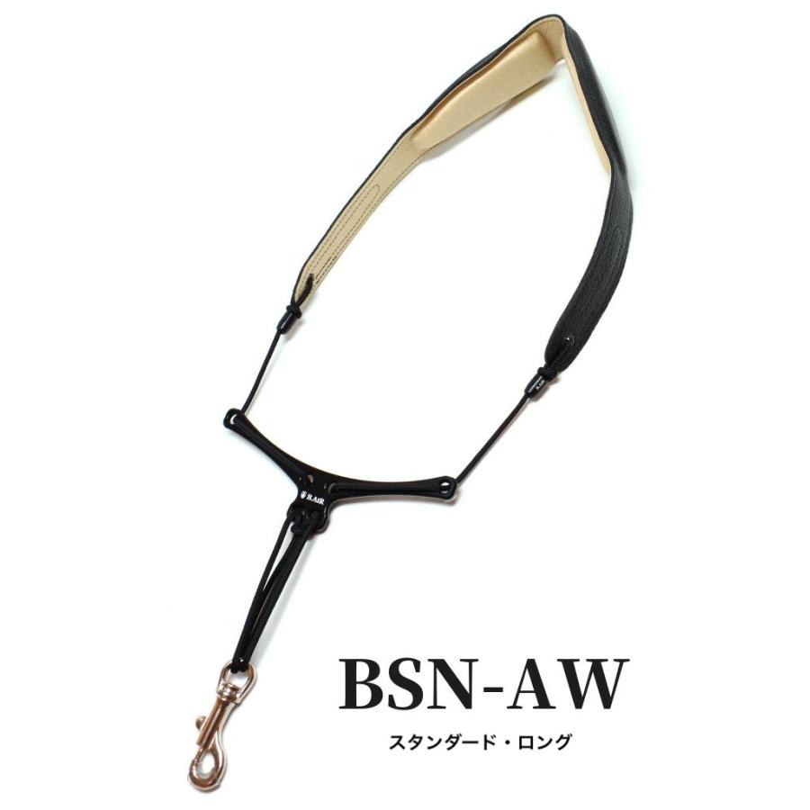 サックス用ネックストラップ BIRD STRAP（バードストラップ）ワイド