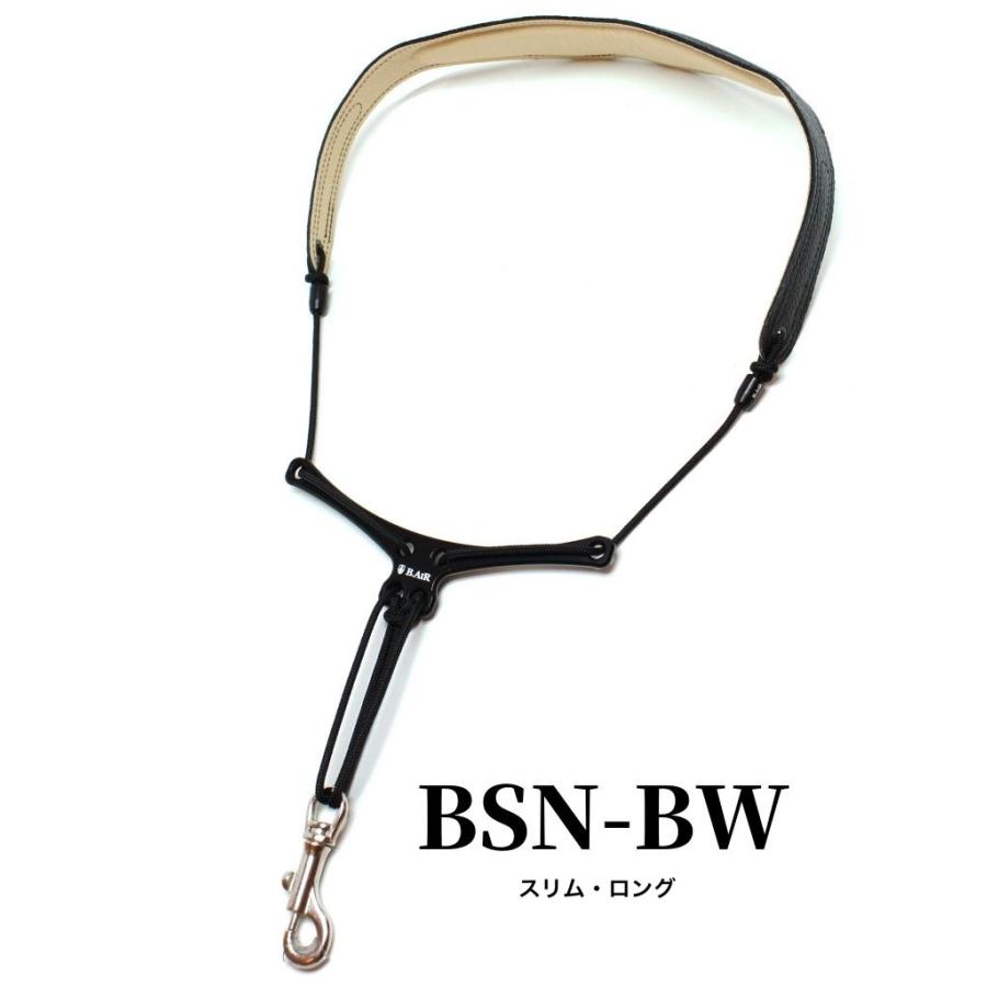 サックス用ネックストラップ BIRD STRAP（バードストラップ）ワイド