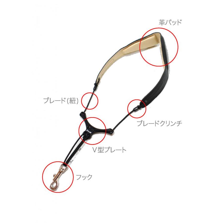 サックス用ネックストラップ BIRD STRAP（バードストラップ）ワイド