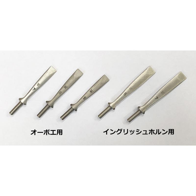 イングリッシュホルン用リードシェーパーティップ 長松 イングリッシュホルン用リードシェーパーティップ 長松