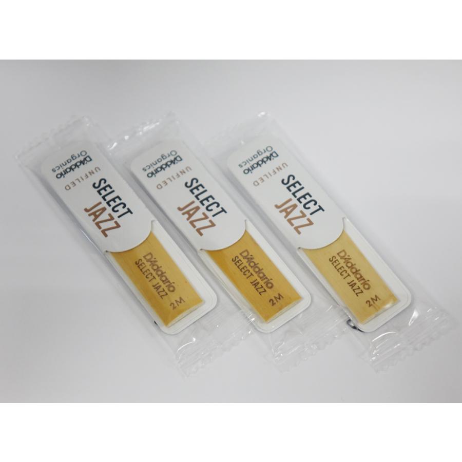 アルトサックスリード D'Addario Woodwinds（ダダリオウッドウィンズ