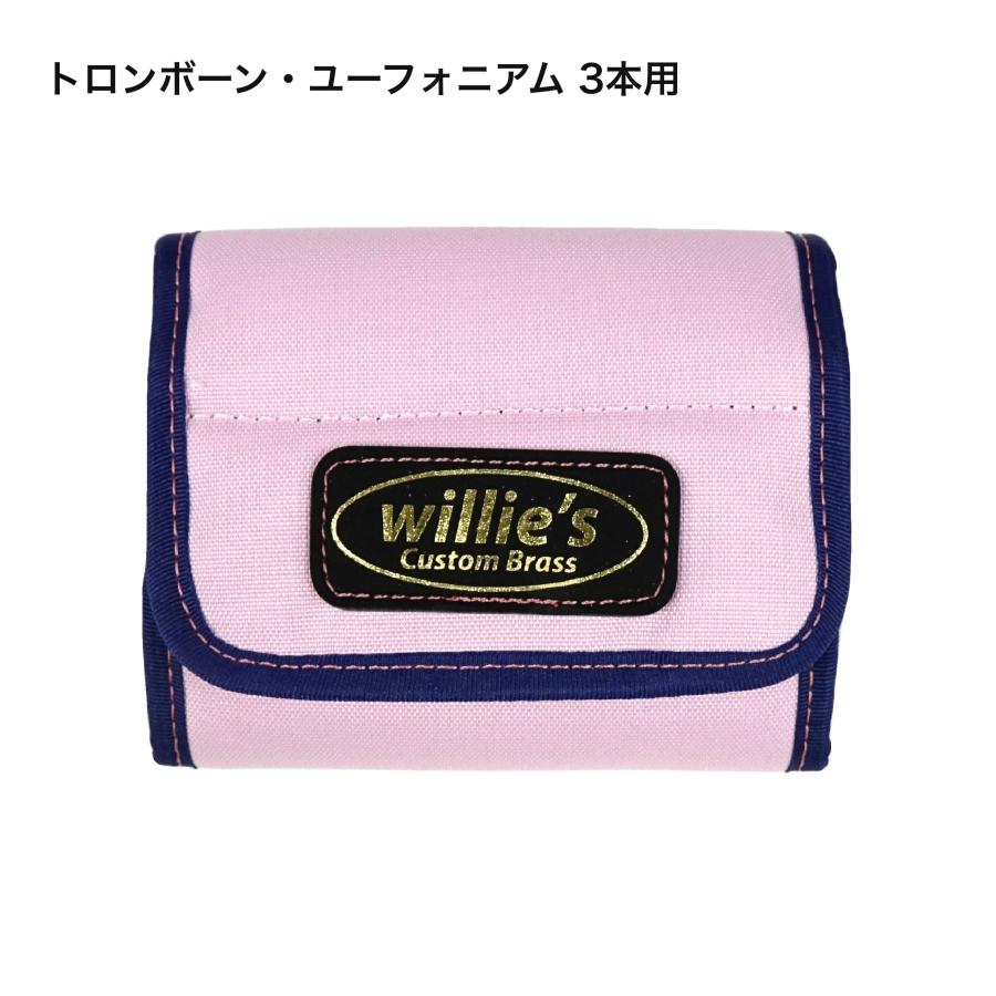 トロンボーン/ユーフォニアムマウスピースケース(ポーチ トロンボーン/ユーフォニアムマウスピースケース(ポーチ