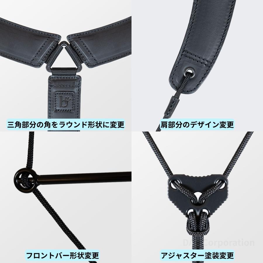 ファゴット用ストラップ BREATHTAKING（ブレステイキング）ライザ
