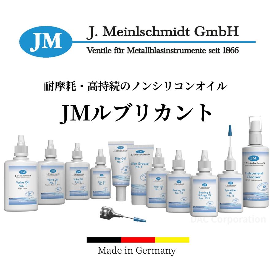 ノンシリコンオイル・グリス JMルブリカント | 