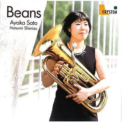 CD／ユーフォニアム 佐藤 采香「Beans」 : 管楽器専門店ダク Yahoo