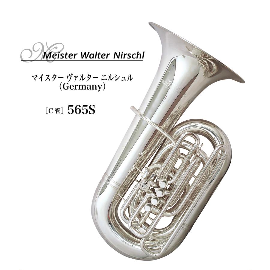 C管チューバ マイスターヴァルターニルシュル Germany 565s 管楽器専門店ダク Yahoo ショップ 通販 Yahoo ショッピング