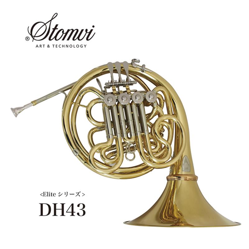 フレンチホルン（フルダブル）Stomvi（ストンビ）Spain Elite