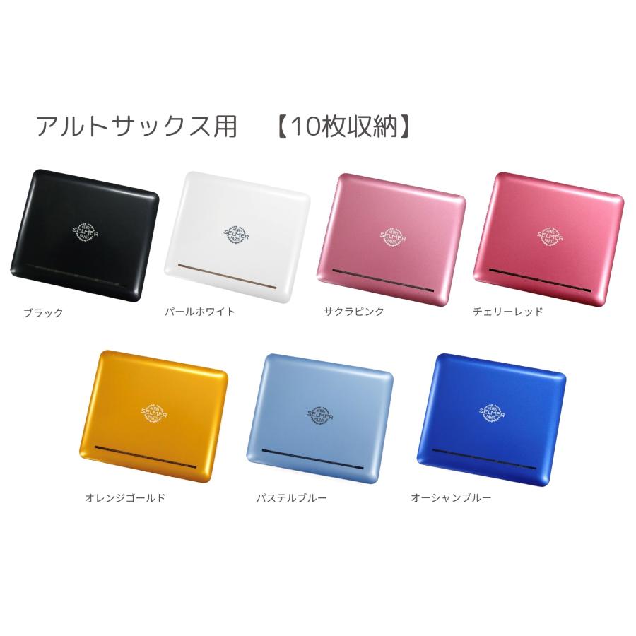 アルトサックス用リードケース NONAKA（ノナカ）セルマーロゴ入り 10枚