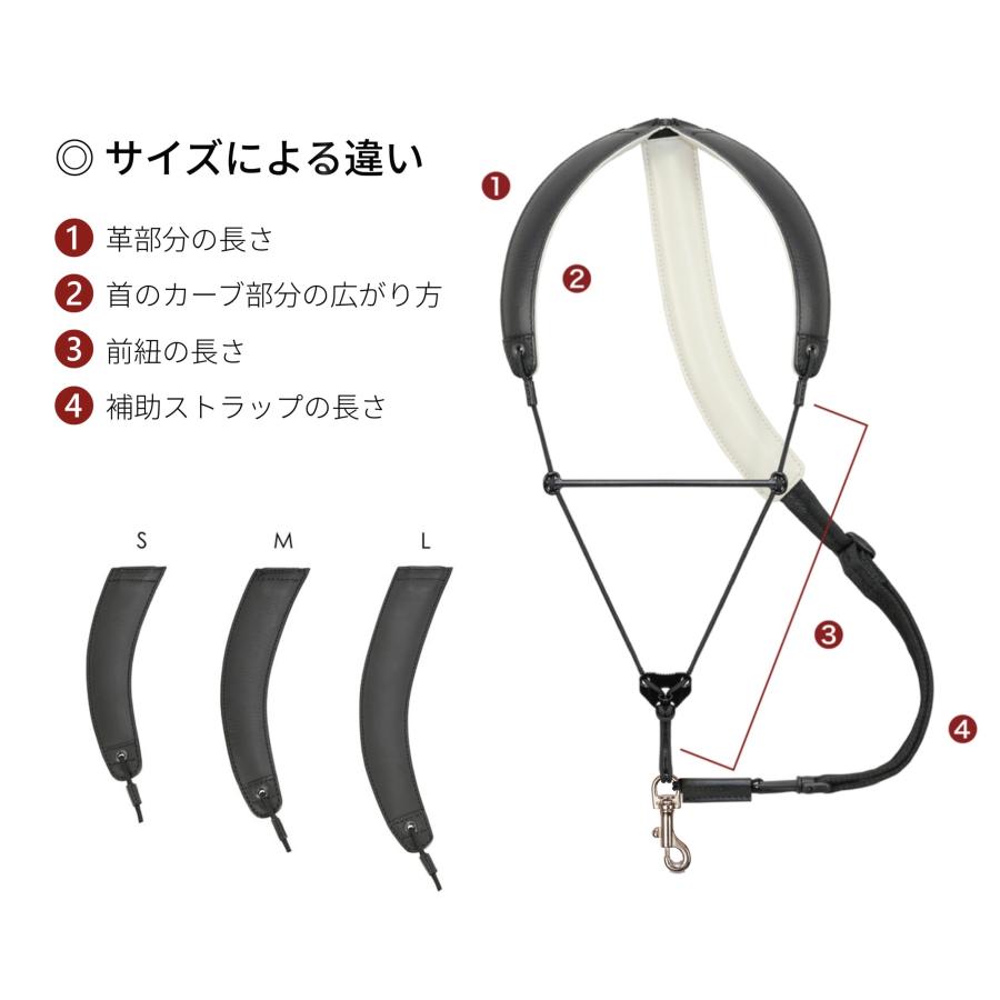 ブレステイキング(サイズM) ライザプレミアム　サックス用ストラップ サックス ストラップ｜サックスストラップ ライザプレミアムII