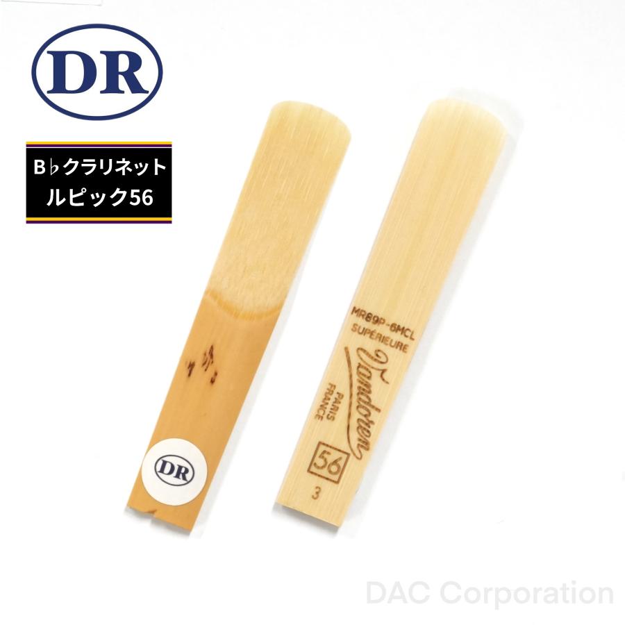 ルピック 2箱 【未使用 3.5】Bbクラリネット用 【2個セット】《硬さ：3.5》B♭クラリネット用リード VANDOREN ルピック56 バンドレン 管楽器・吹奏楽器