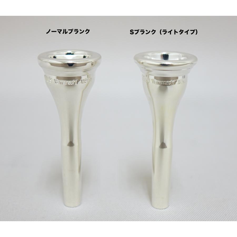 フレンチホルンマウスピース willie's（ウィリーズ）MC STD（ミルキー