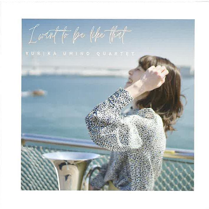 CD／ユーフォニアム Yurika Umino Quartet「I Want To Be Like That