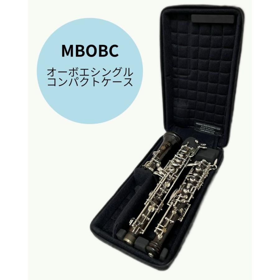 オーボエシングルケース MB（マーカス・ボナ）コンパクト MBOBC