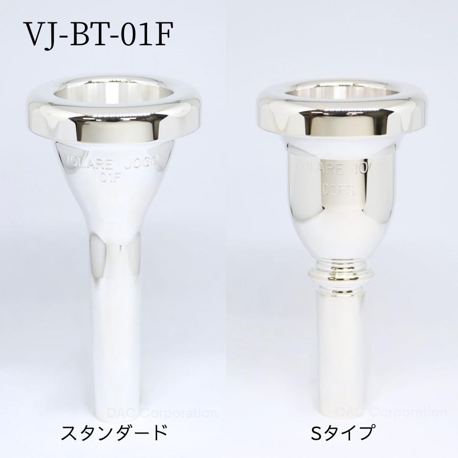 チューバマウスピース VOLARE（ヴォラーレ）JOGOモデル（アメリカン