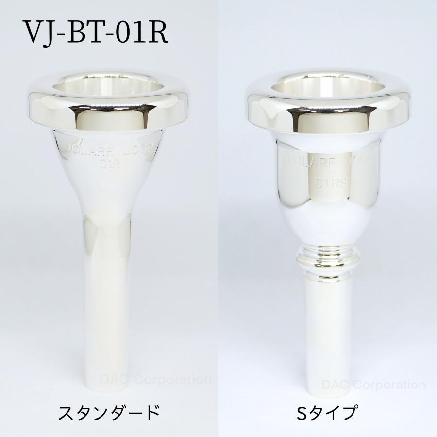 チューバマウスピース VOLARE（ヴォラーレ）JOGOモデル（アメリカン