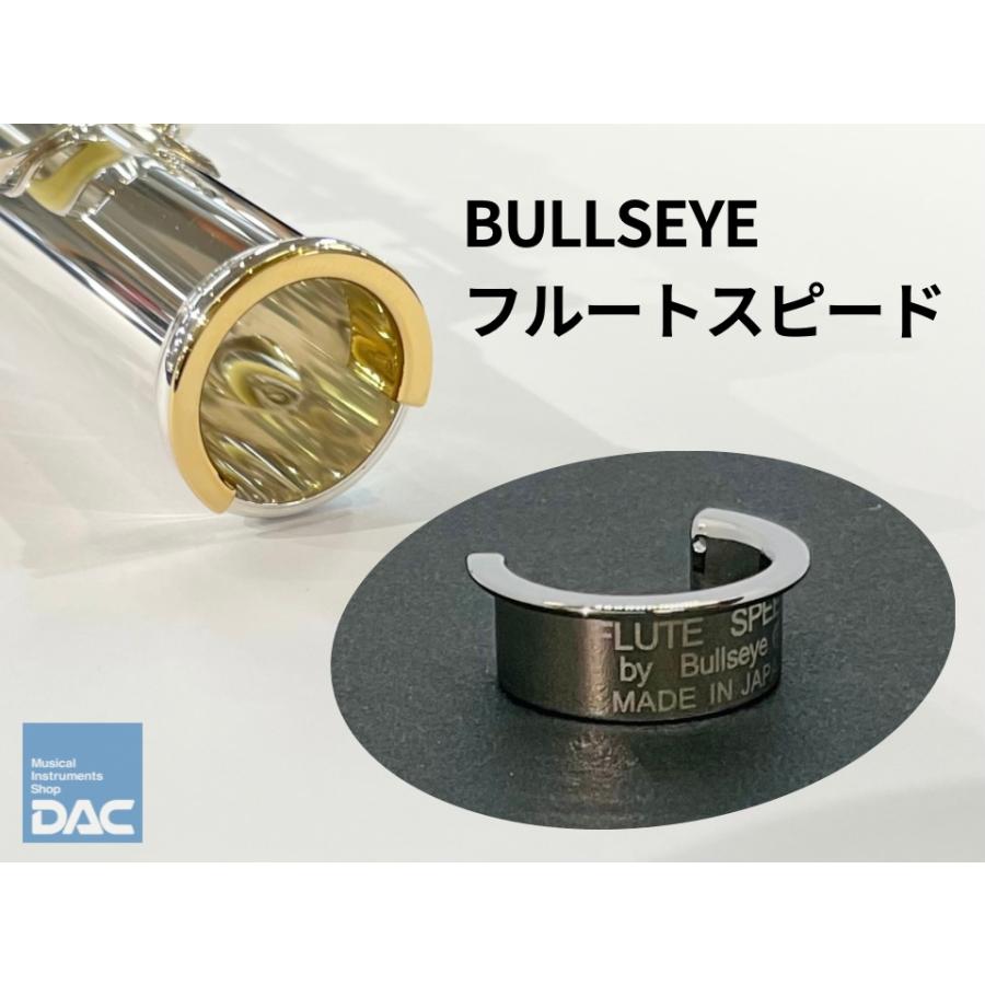 フルートスピード BULLSEYE（ブルズアイ）プラチナ1000プレート仕上げ