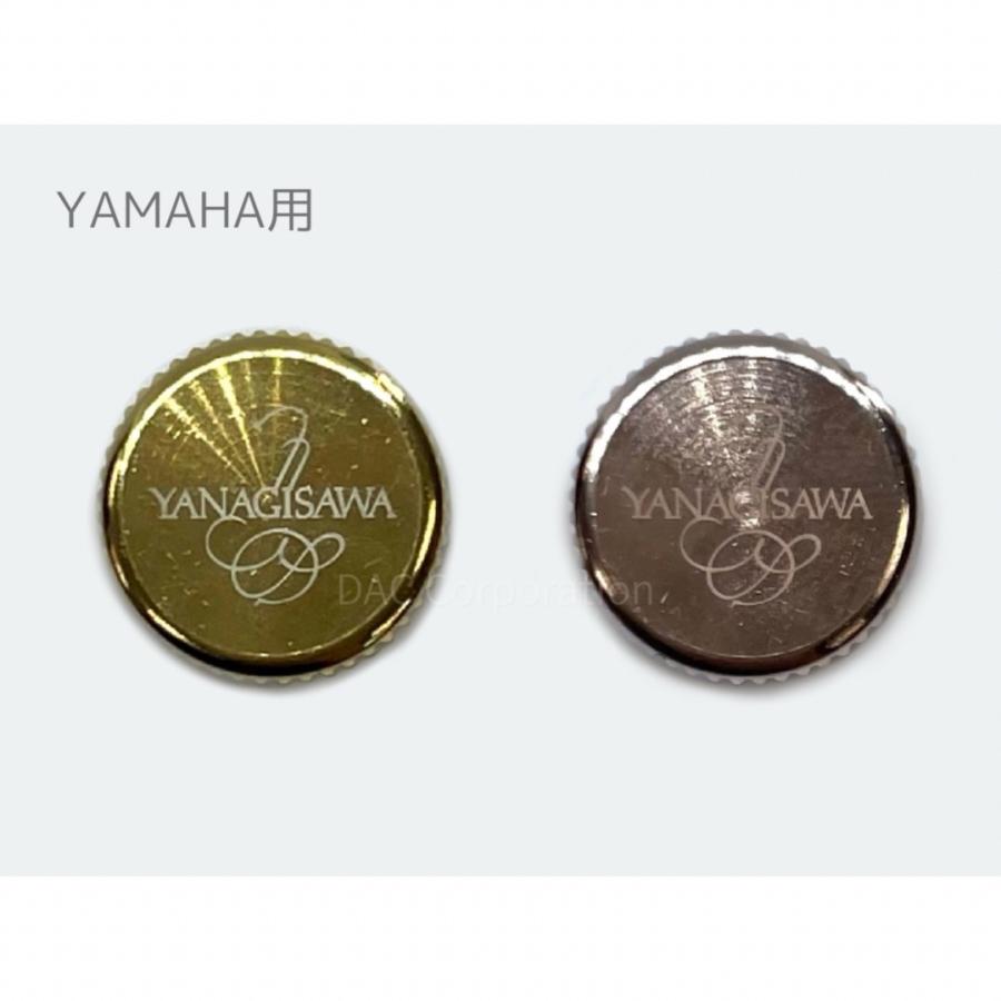サックス ネックスクリュー YANAGISAWA（ヤナギサワ）Yany BooStar