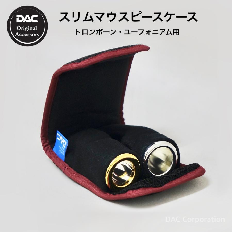 トロンボーン/ユーフォニアム スリムマウスピースケース トロンボーン/ユーフォニアム スリムマウスピースケース