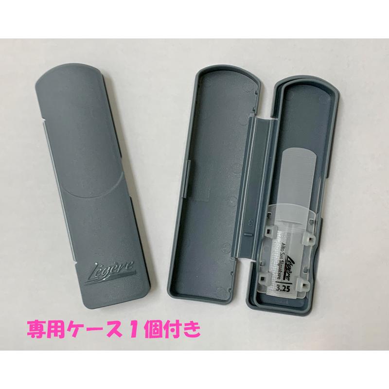 アルトサックス用樹脂製人工リード レジェール フレンチカット