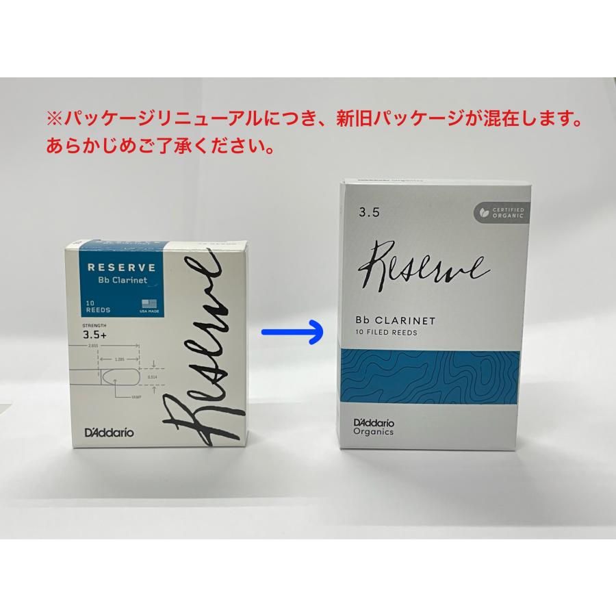 B♭クラリネット用リード D'Addario Woodwinds（ダダリオウッド